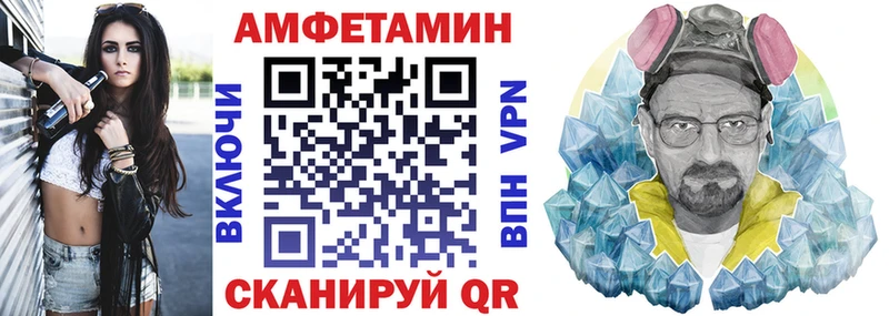 АМФ 97%  купить наркоту  Канаш 