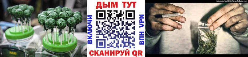 Canna-Cookies марихуана  мега зеркало  Канаш 