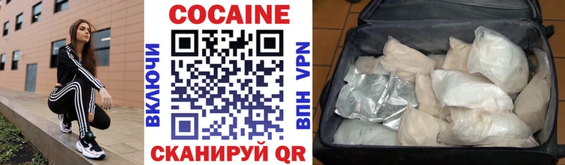 где можно купить наркотик  Канаш  Кокаин Боливия 