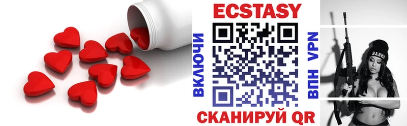 Экстази XTC  ссылка на мегу tor  Канаш 
