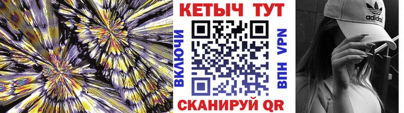 наркошоп  Канаш  Кетамин ketamine 