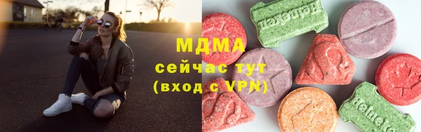 apvp Бронницы