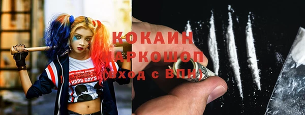 PSILOCYBIN Бугульма