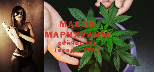 apvp Бронницы
