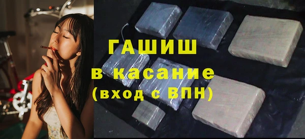гашиш Верея
