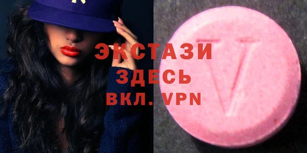 apvp Бронницы