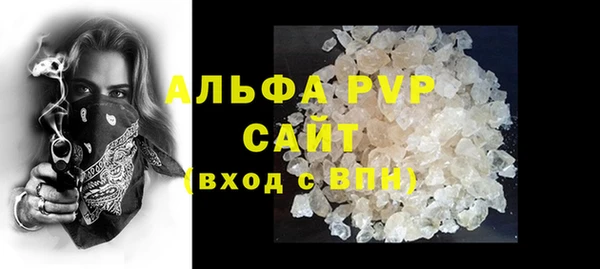 кристаллы Фурманов
