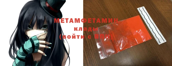 apvp Бронницы