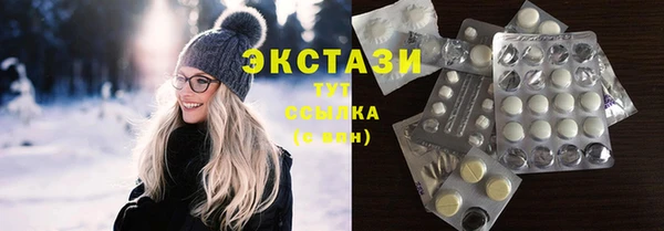 ПСИЛОЦИБИНОВЫЕ ГРИБЫ Верхний Тагил