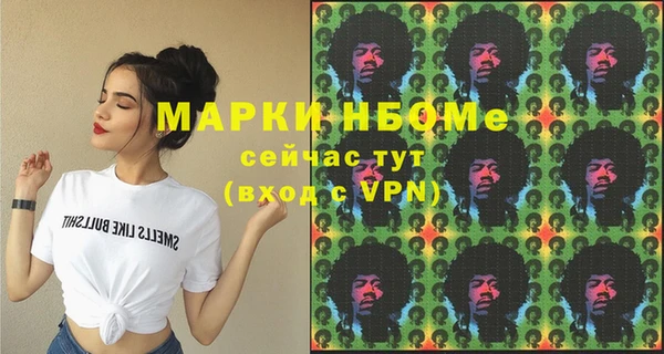 ПСИЛОЦИБИНОВЫЕ ГРИБЫ Верхний Тагил