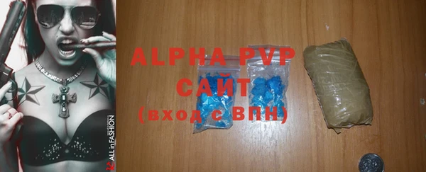 apvp Бронницы