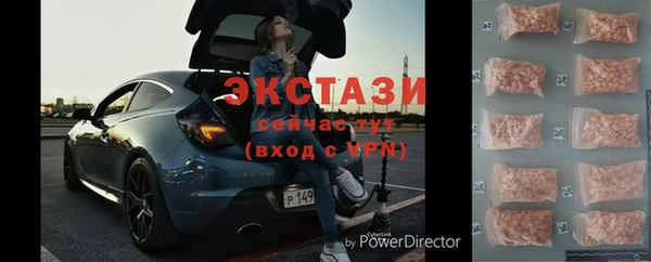 apvp Бронницы