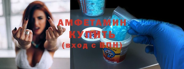 apvp Бронницы