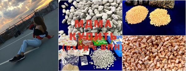 PSILOCYBIN Бугульма