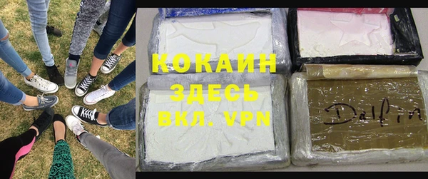кокаин премиум Богданович