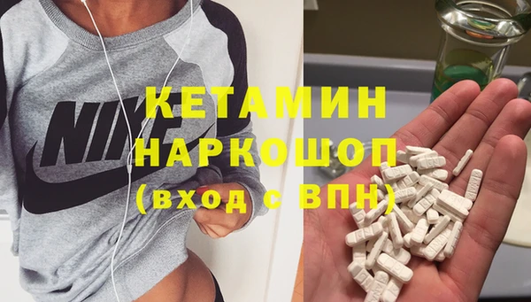 PSILOCYBIN Бугульма