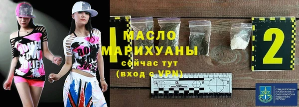 apvp Бронницы
