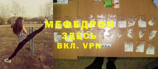 кристаллы Фурманов