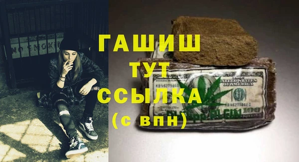 меф VHQ Ханты-Мансийск