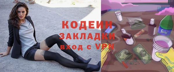 apvp Бронницы