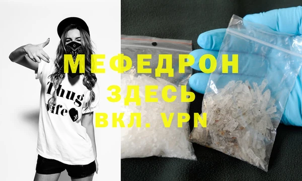 мдпв Бородино