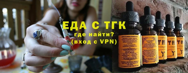 дживик Верхнеуральск