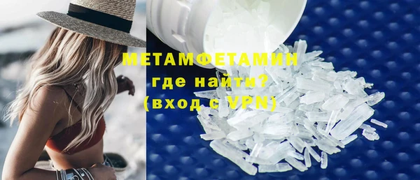 apvp Бронницы