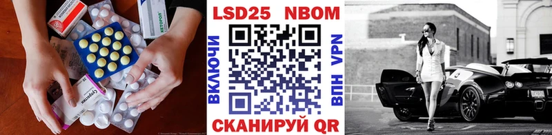 Лсд 25 экстази кислота  Канаш 