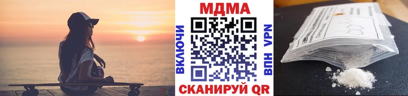 MDMA Molly  Канаш 