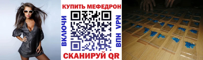 shop состав  Канаш  Меф 4 MMC 