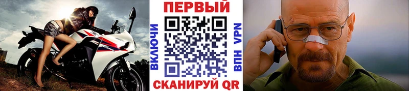 Первитин винт Канаш