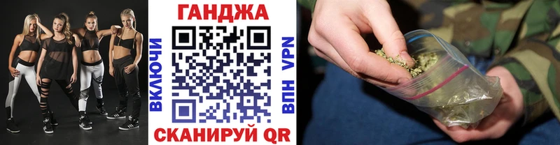 как найти закладки  Канаш  дарк нет Telegram  Канабис марихуана 
